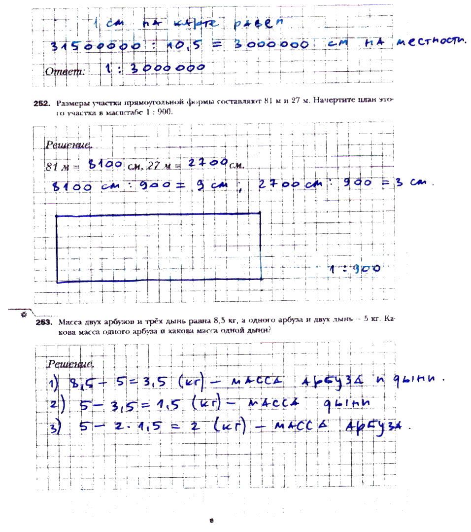 гдз 6 класс рабочая тетрадь часть 2 страница 6 математика Мерзляк, Полонский, Якир