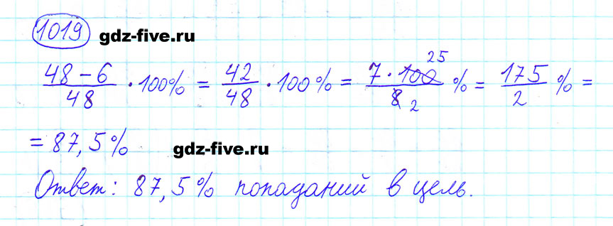 гдз 6 класс номер 1019 математика Мерзляк, Полонский, Якир