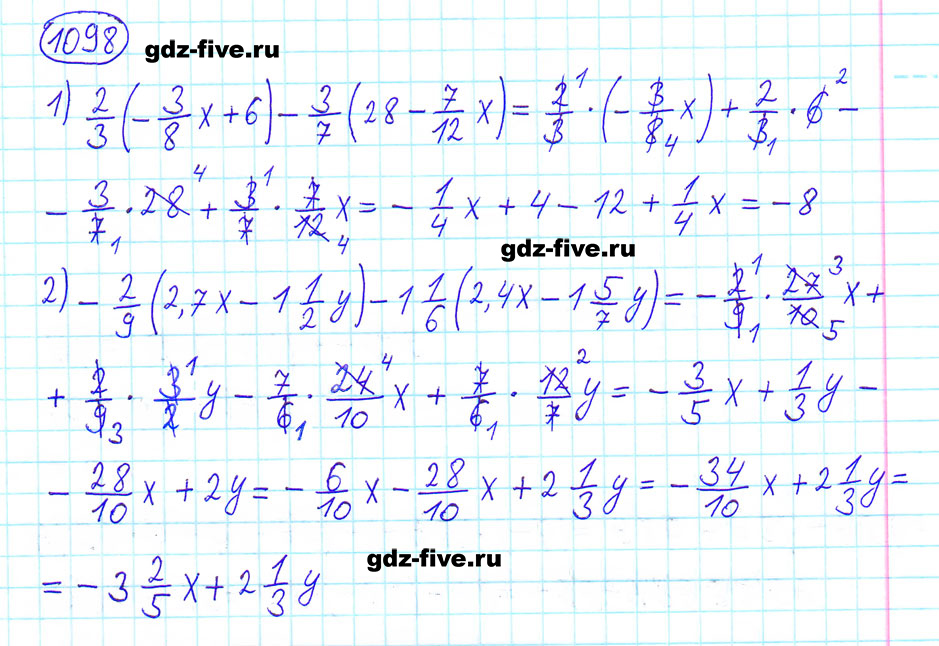 Математика 6 класс мерзляк полонский номер 1088