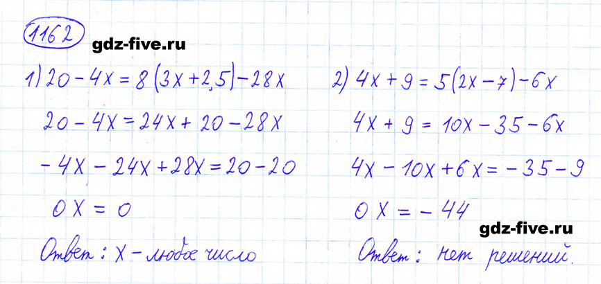 гдз 6 класс номер 1162 математика Мерзляк, Полонский, Якир