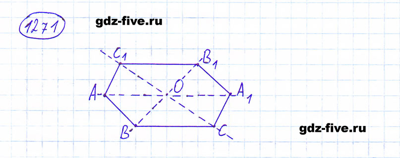 гдз 6 класс номер 1271 математика Мерзляк, Полонский, Якир