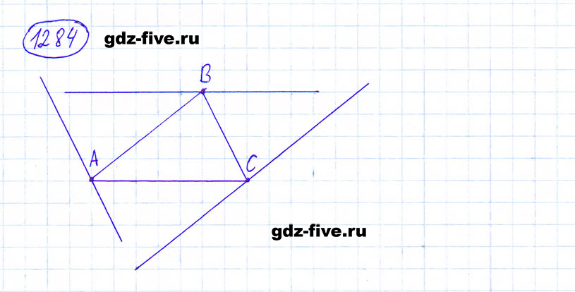 гдз 6 класс номер 1284 математика Мерзляк, Полонский, Якир