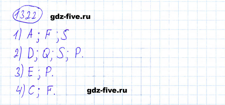 гдз 6 класс номер 1322 математика Мерзляк, Полонский, Якир