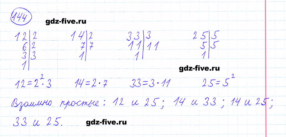 гдз 6 класс номер 144 математика Мерзляк, Полонский, Якир