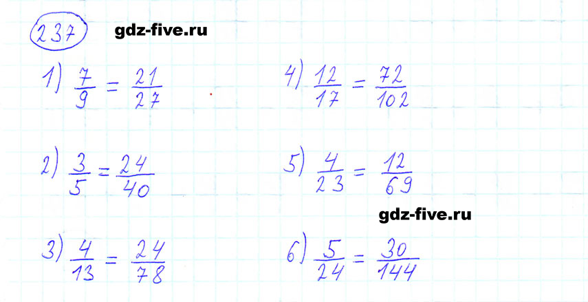 гдз 6 класс номер 237 математика Мерзляк, Полонский, Якир