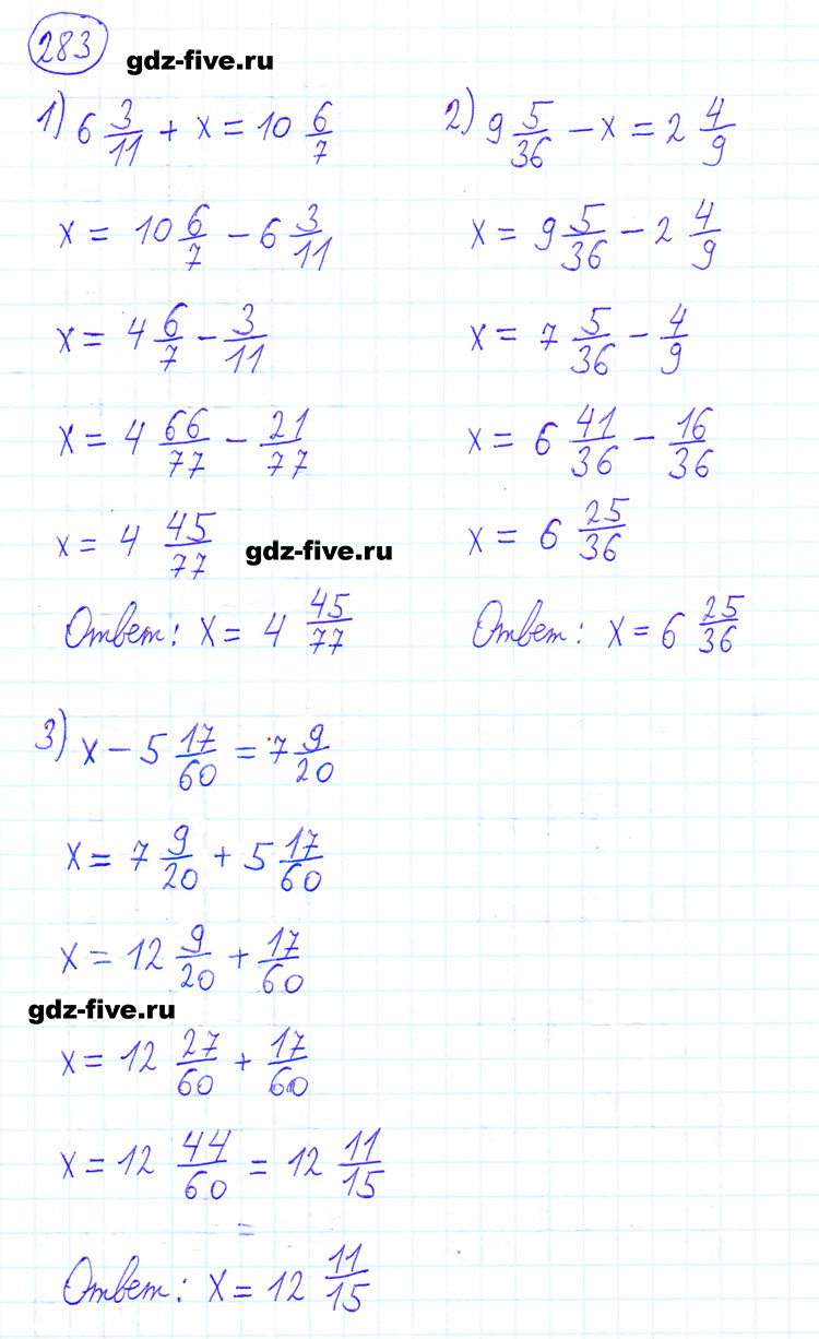 Математика 6 класс страница 67 упражнение 283