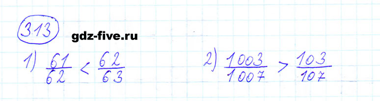 гдз 6 класс номер 313 математика Мерзляк, Полонский, Якир