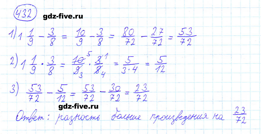 гдз 6 класс номер 432 математика Мерзляк, Полонский, Якир