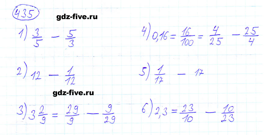 гдз 6 класс номер 435 математика Мерзляк, Полонский, Якир