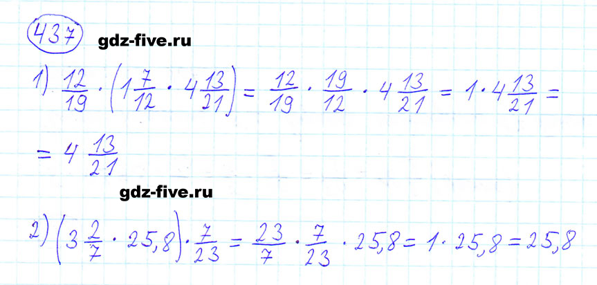 гдз 6 класс номер 437 математика Мерзляк, Полонский, Якир