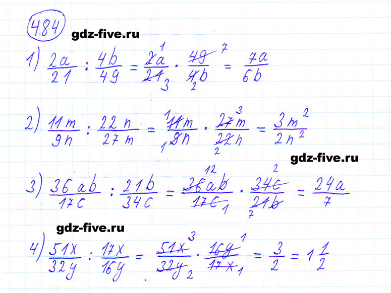 Математика 5 класс стр 94 номер 484. Готовые домашние задания по математике 6 класс. Математика 6 класс номер 484.