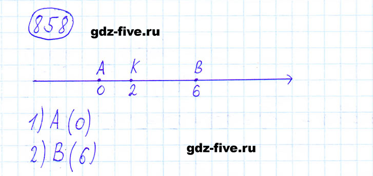 гдз 6 класс номер 858 математика Мерзляк, Полонский, Якир