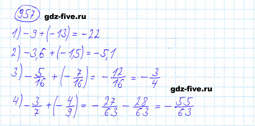 гдз 6 класс номер 957 математика Мерзляк, Полонский, Якир
