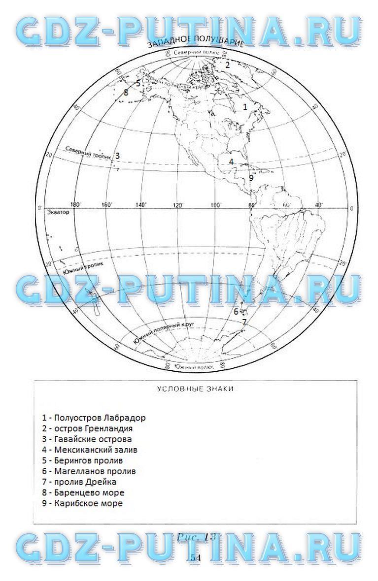 гдз 6 класс рабочая тетрадь страница 54 география Шатных к учебнику Герасимовой