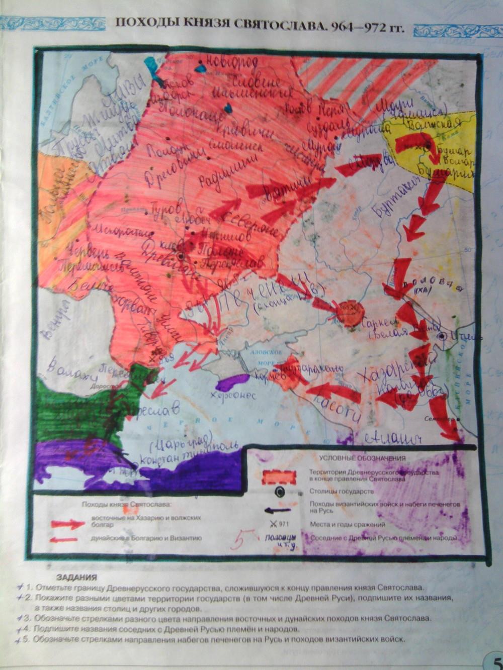 Походы князя Святослава контурная карта