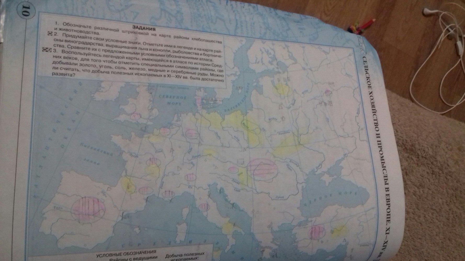 гдз 6 класс контурные карты страница 10 история средних веков Тороп