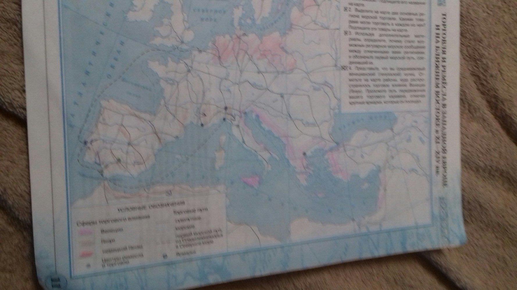 гдз 6 класс контурные карты страница 11 история средних веков Тороп