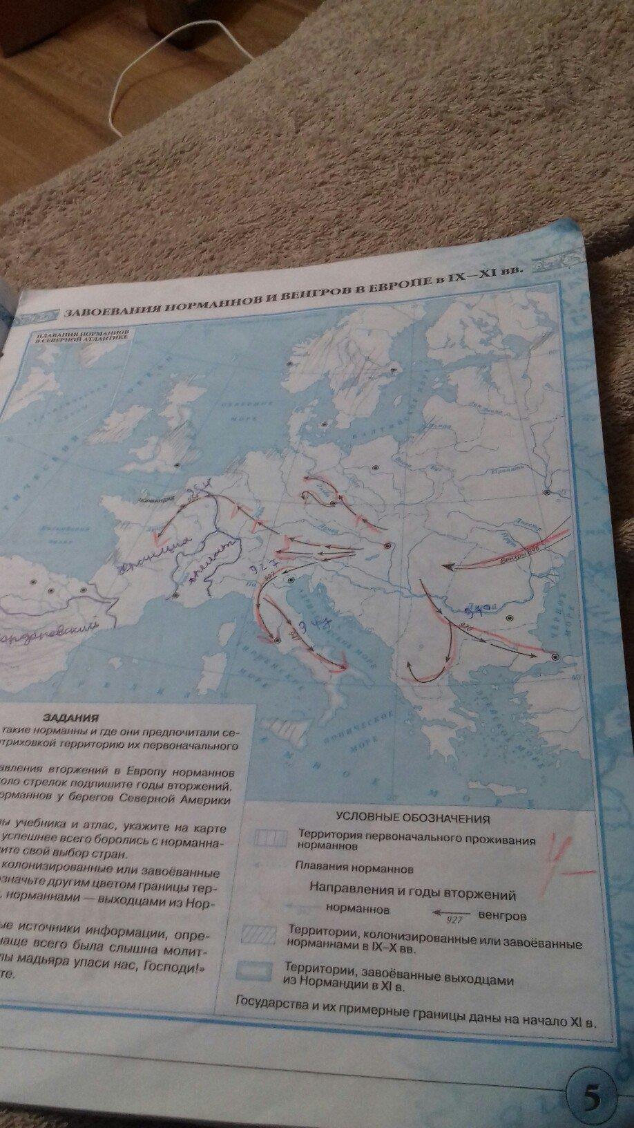 гдз 6 класс контурные карты страница 5 история средних веков Тороп