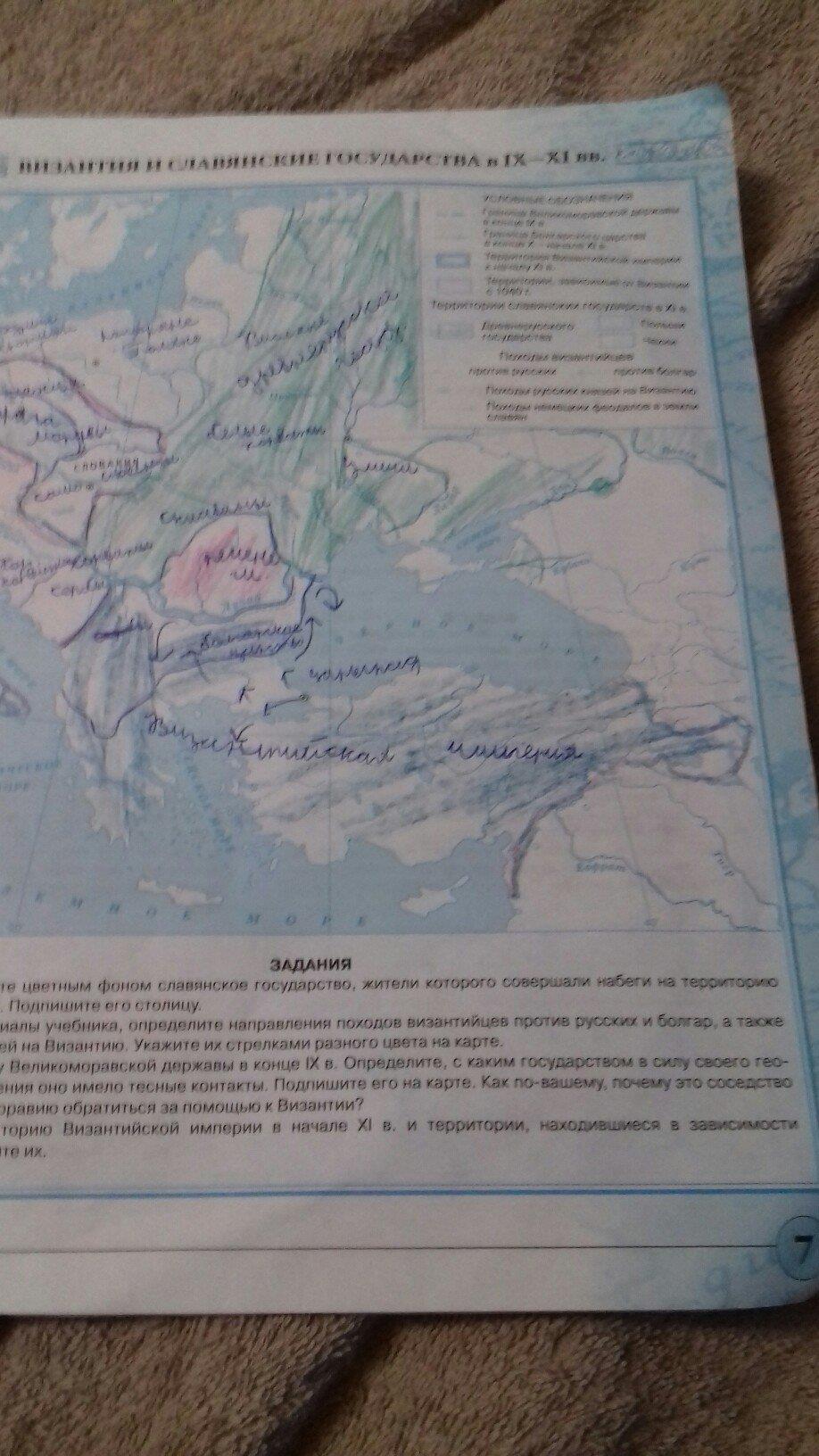 гдз 6 класс контурные карты страница 7 история средних веков Тороп