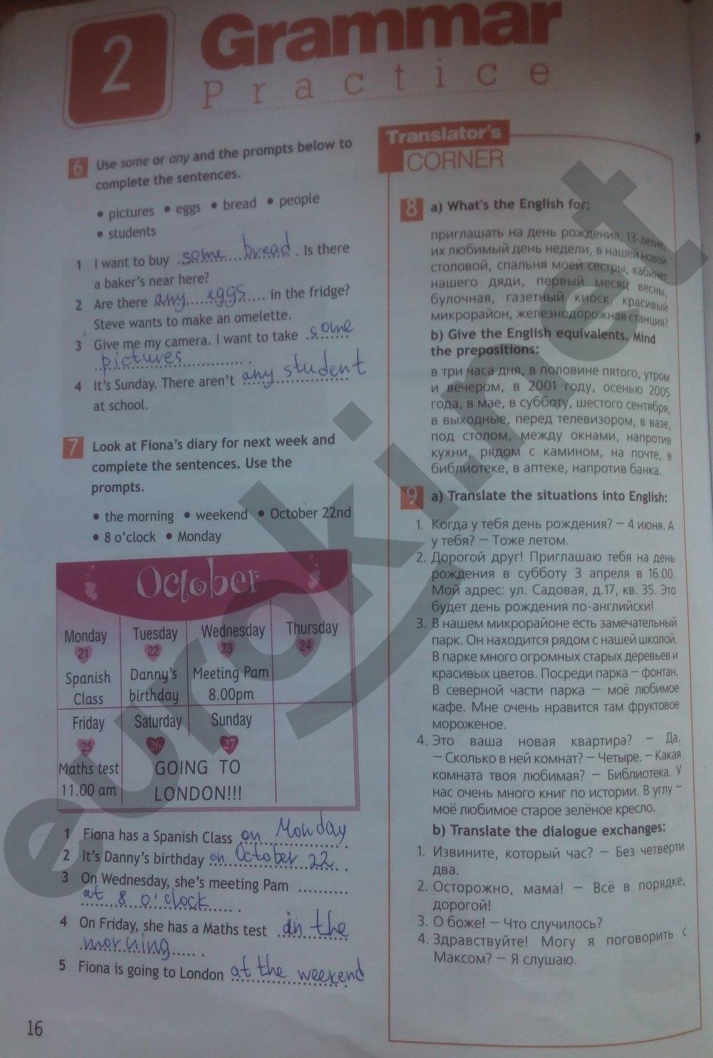 гдз 6 класс рабочая тетрадь страница 16 английский язык Ваулина, Дули