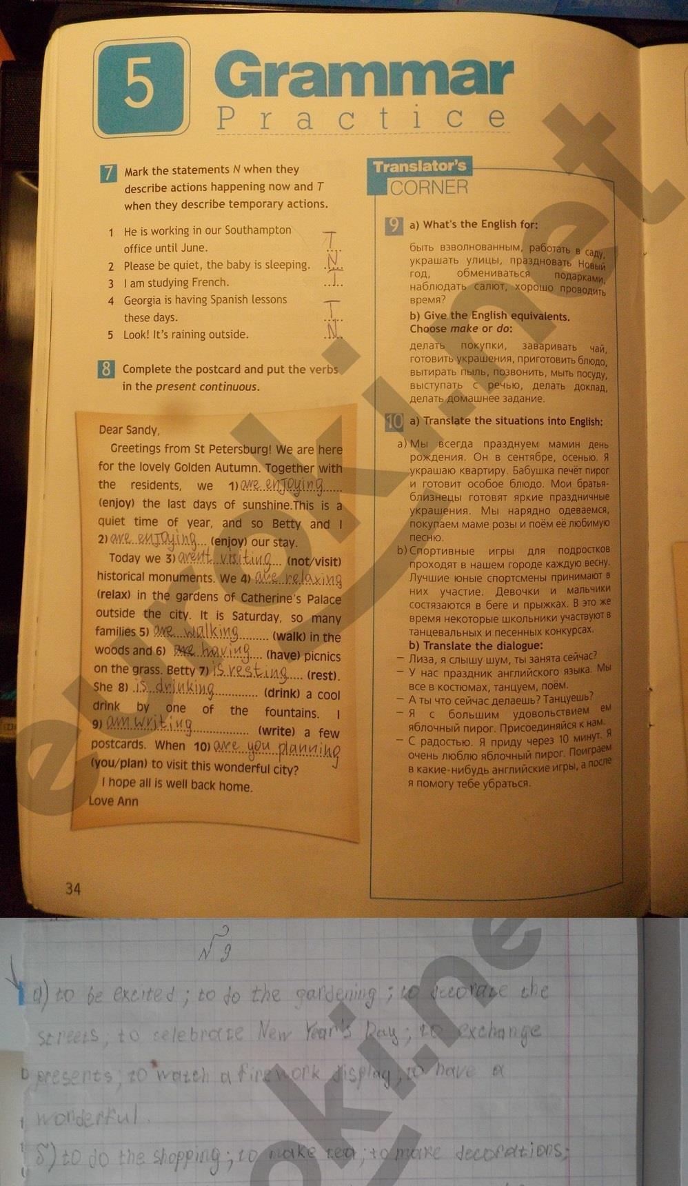 гдз 6 класс рабочая тетрадь страница 34 английский язык Ваулина, Дули