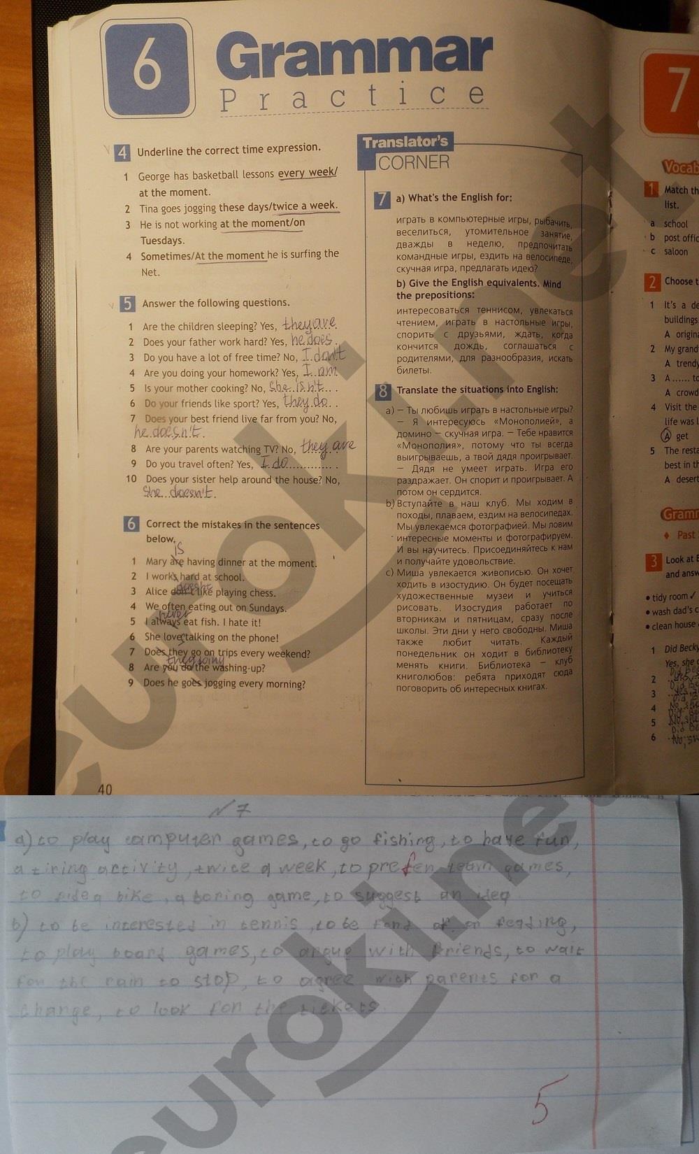 гдз 6 класс рабочая тетрадь страница 40 английский язык Ваулина, Дули
