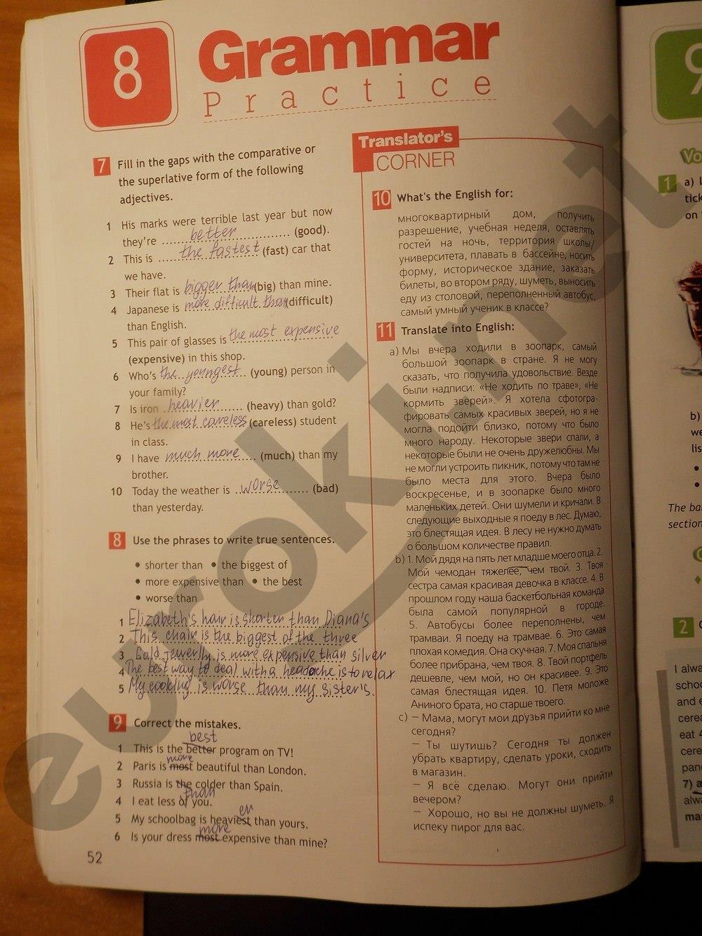 гдз 6 класс рабочая тетрадь страница 52 английский язык Ваулина, Дули