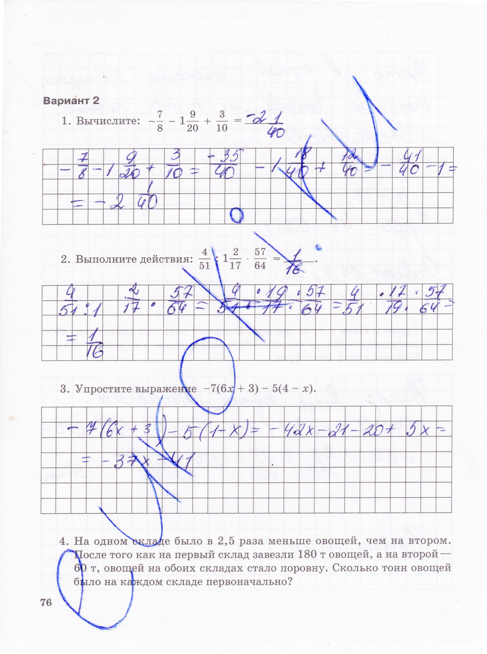 гдз 6 класс тетрадь для контрольных работ часть 2 страница 76 математика Зубарева, Лепешонкова