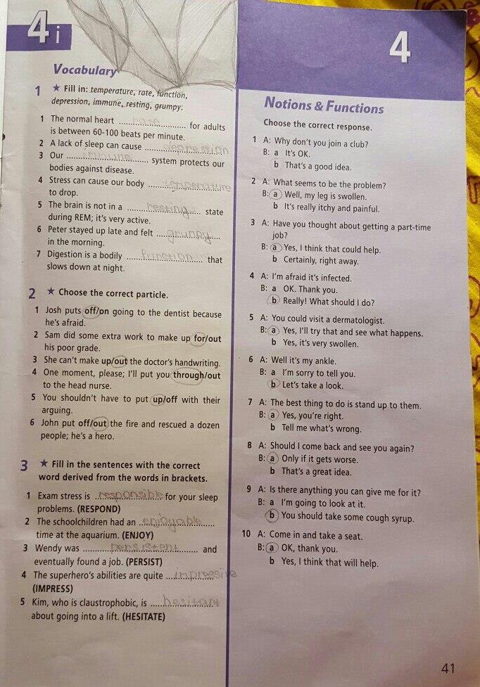 Ответы по английскому 7 класс баранов