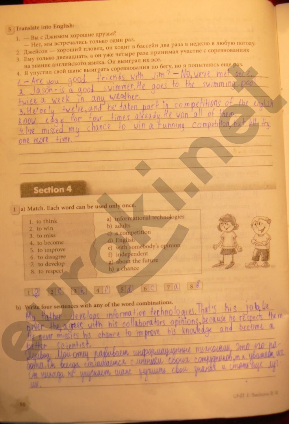 гдз 7 класс рабочая тетрадь страница 10 английский язык Биболетова, Бабушис