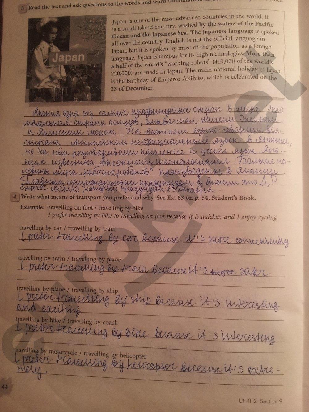 гдз 7 класс рабочая тетрадь страница 44 английский язык Биболетова, Бабушис