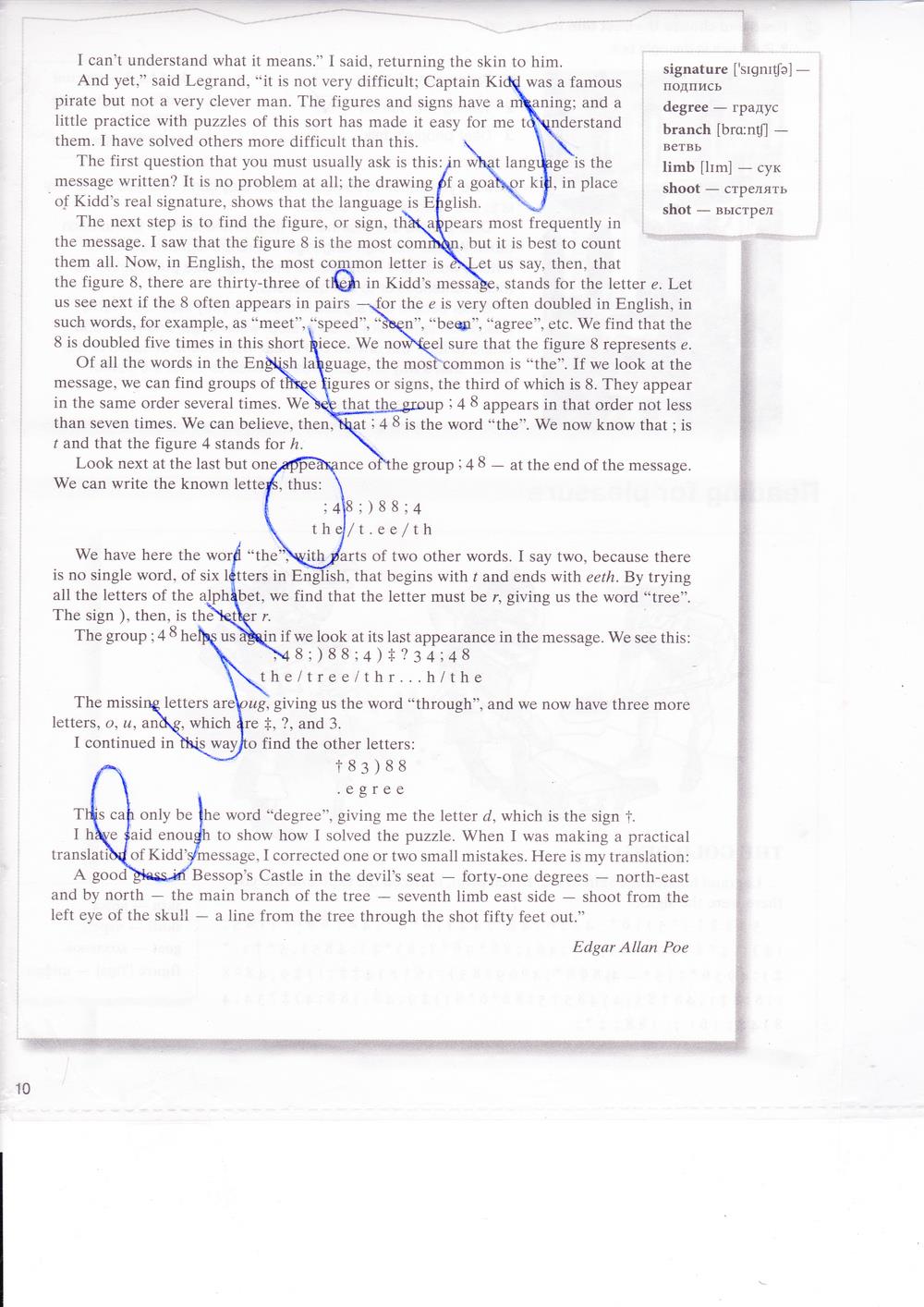 гдз 7 класс рабочая тетрадь страница 10 английский язык Деревянко, Жаворонкова