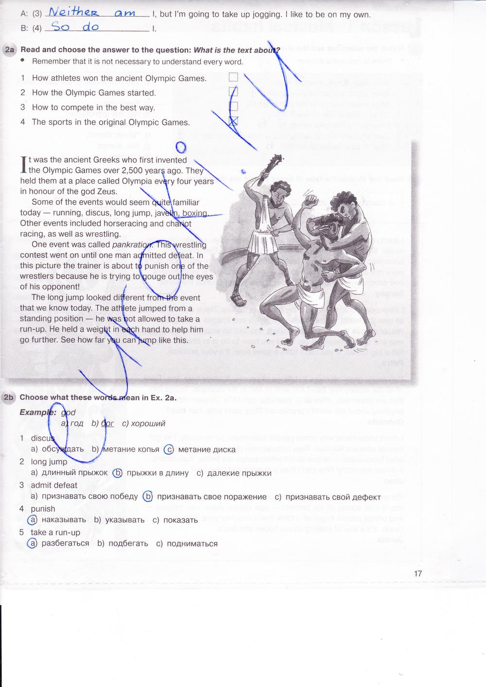гдз 7 класс рабочая тетрадь страница 17 английский язык Деревянко, Жаворонкова