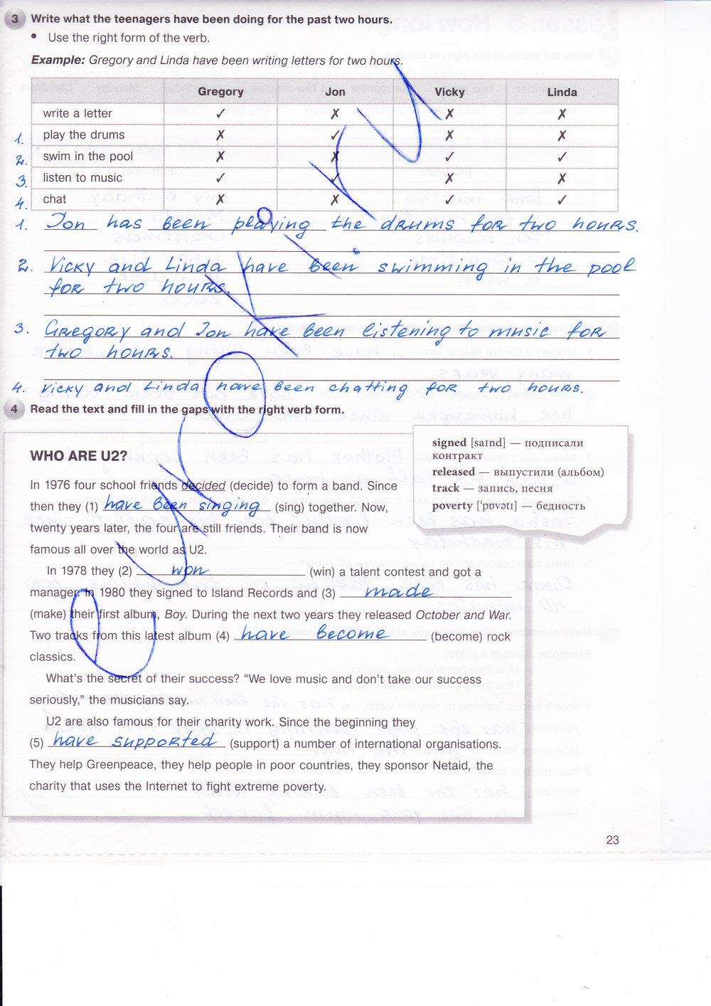 гдз 7 класс рабочая тетрадь страница 23 английский язык Деревянко, Жаворонкова