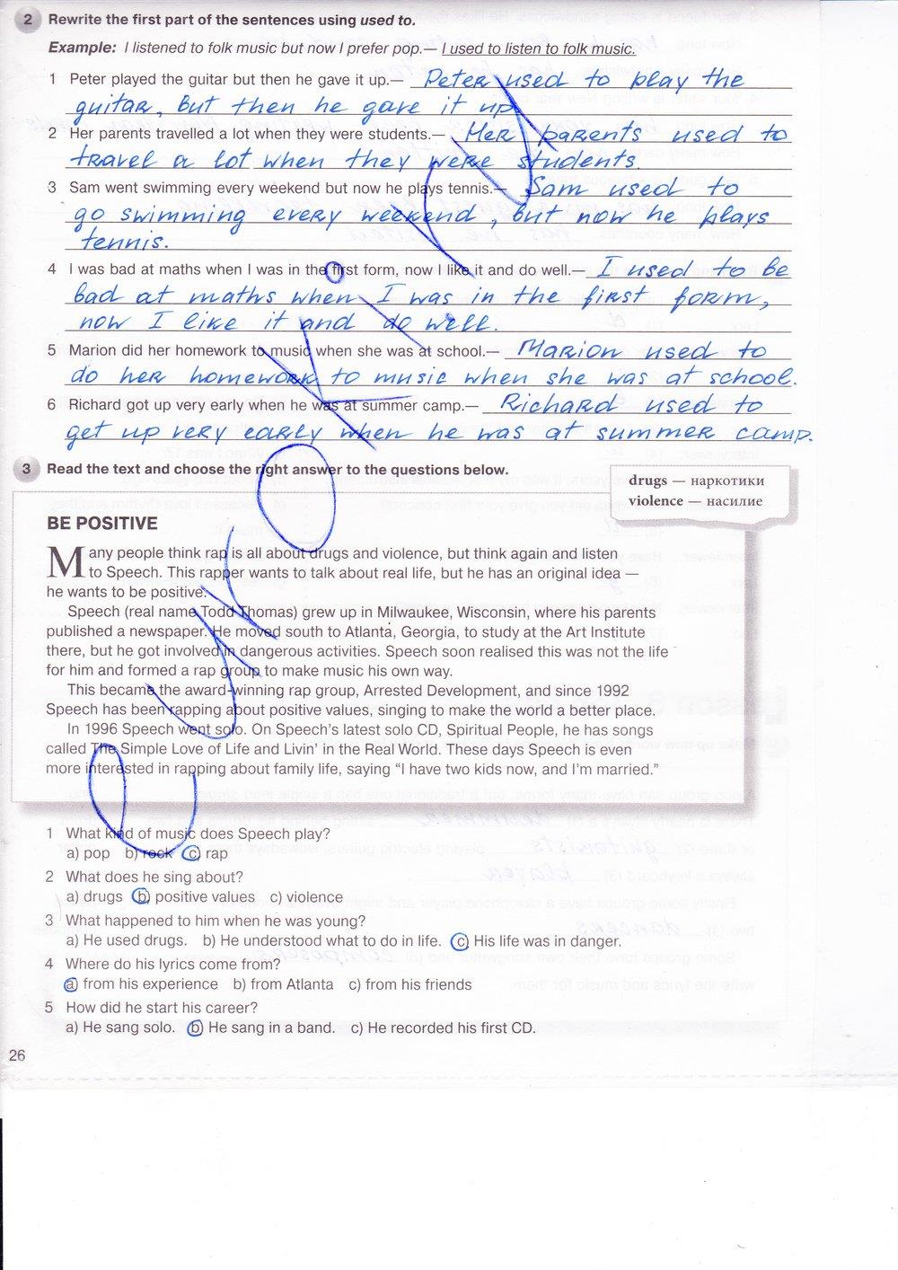 гдз 7 класс рабочая тетрадь страница 26 английский язык Деревянко, Жаворонкова