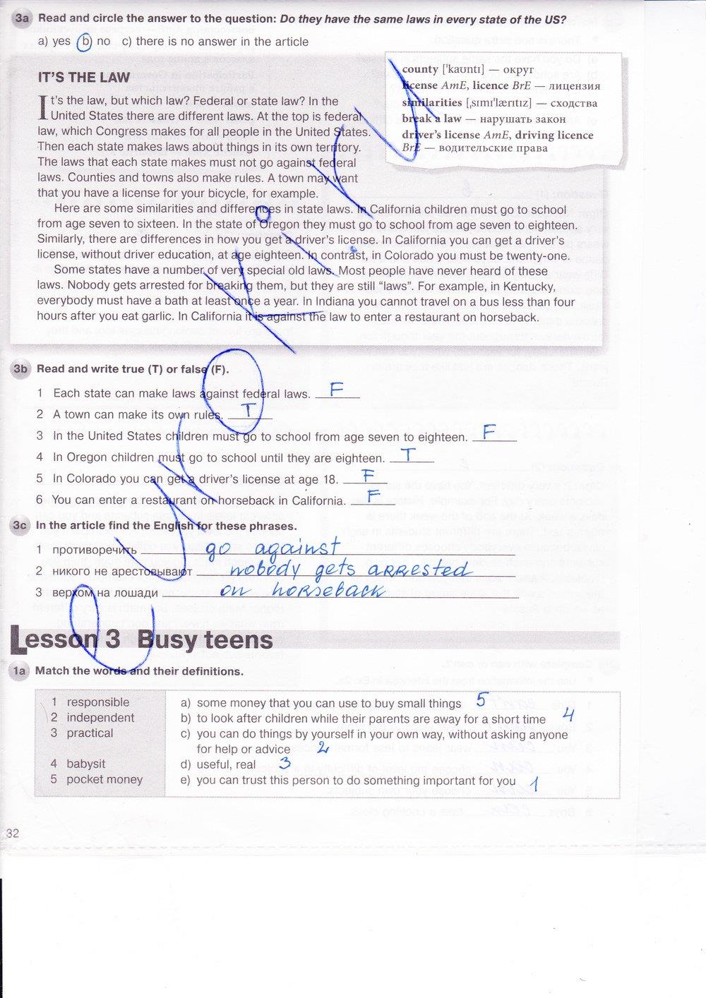 гдз 7 класс рабочая тетрадь страница 32 английский язык Деревянко, Жаворонкова