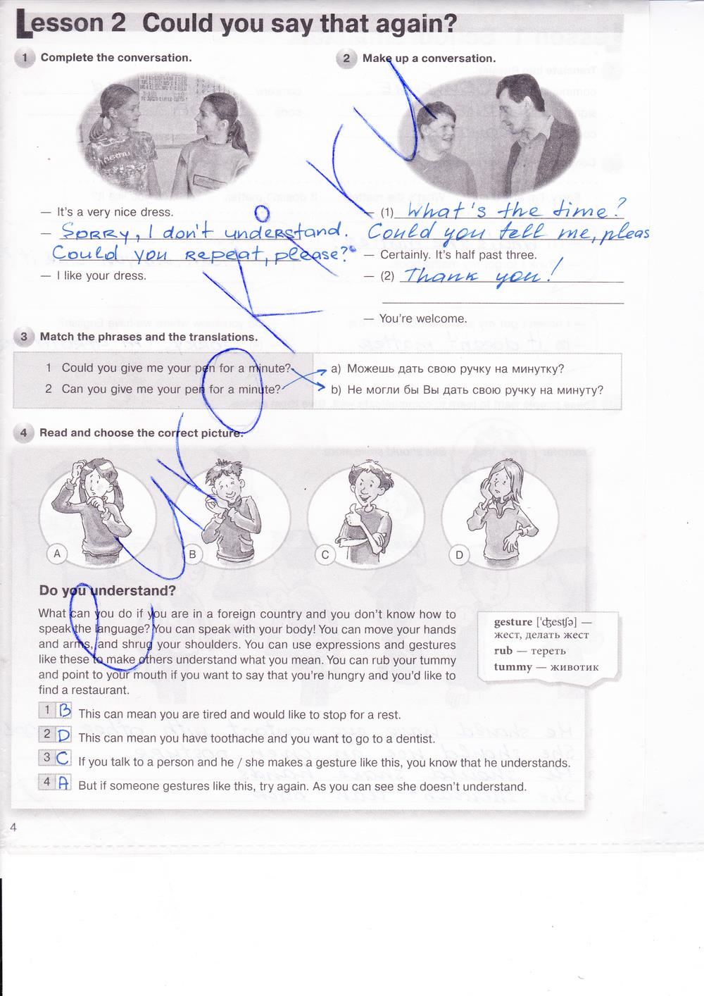 гдз 7 класс рабочая тетрадь страница 4 английский язык Деревянко, Жаворонкова