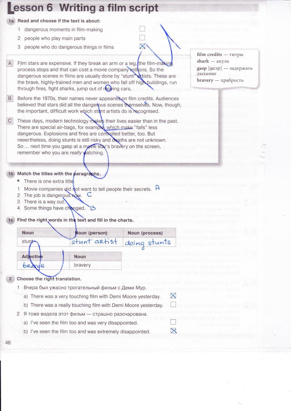 гдз 7 класс рабочая тетрадь страница 46 английский язык Деревянко, Жаворонкова
