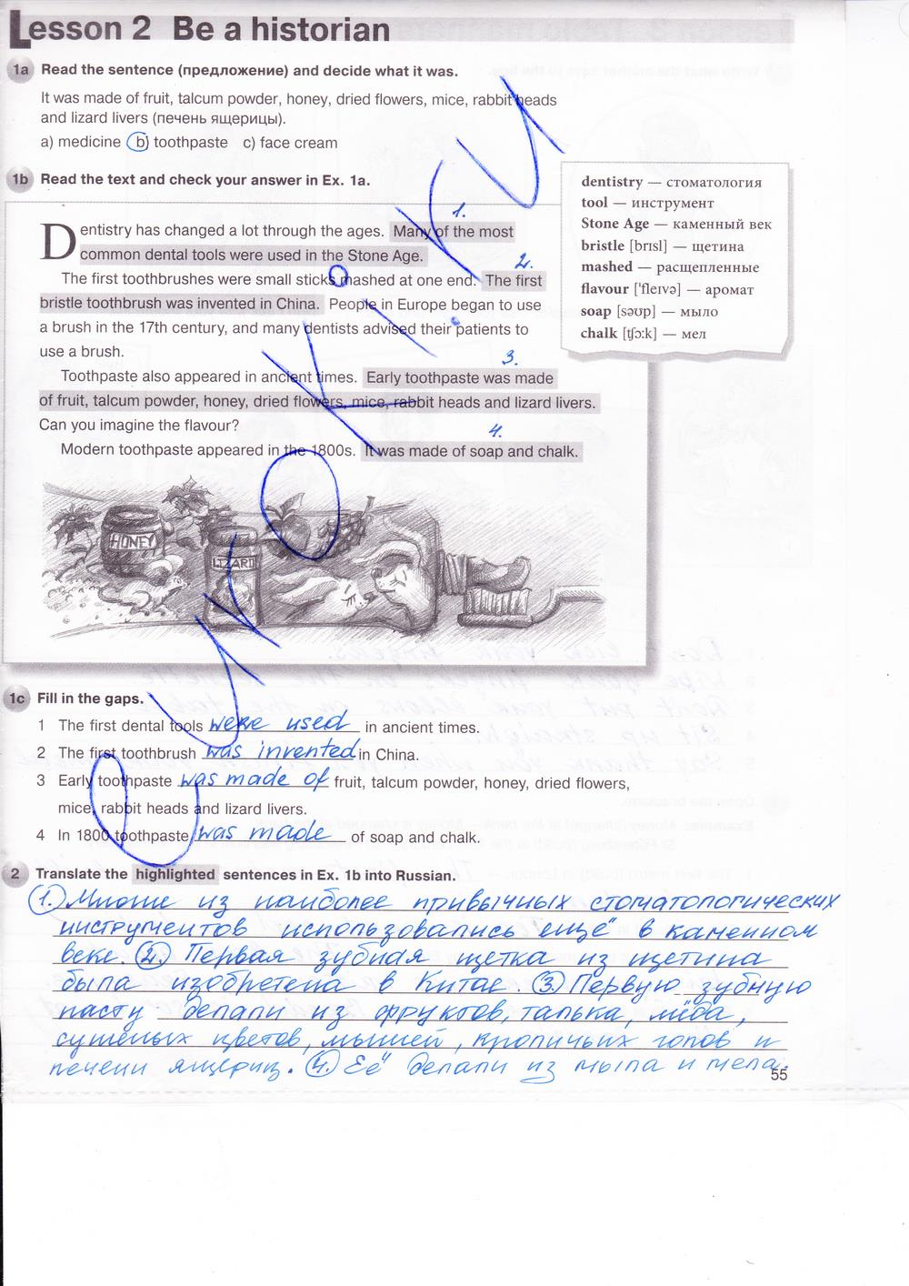 гдз 7 класс рабочая тетрадь страница 55 английский язык Деревянко, Жаворонкова
