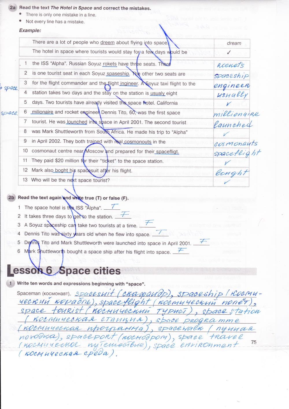 гдз 7 класс рабочая тетрадь страница 75 английский язык Деревянко, Жаворонкова