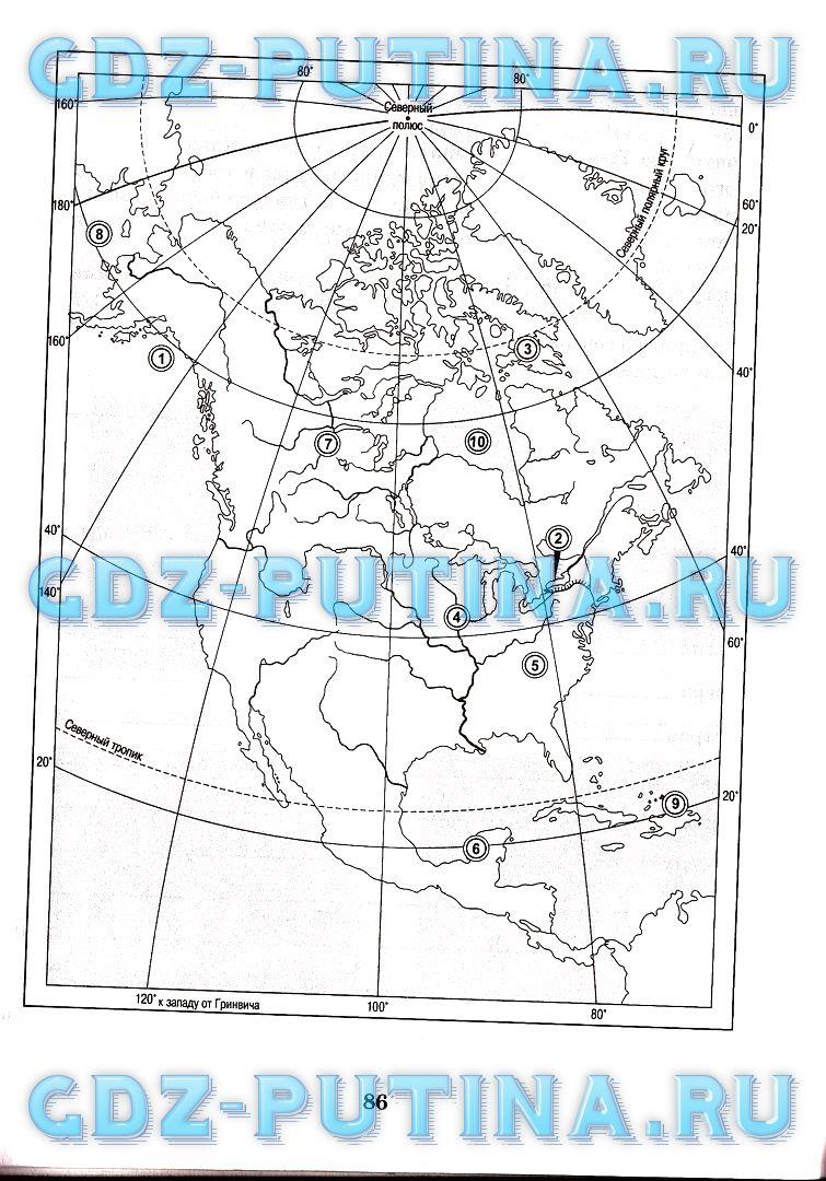 гдз 7 класс рабочая тетрадь часть 2 страница 86 география Домогацких
