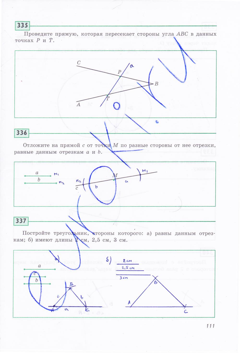 гдз 7 класс рабочая тетрадь страница 111 геометрия Дудницын