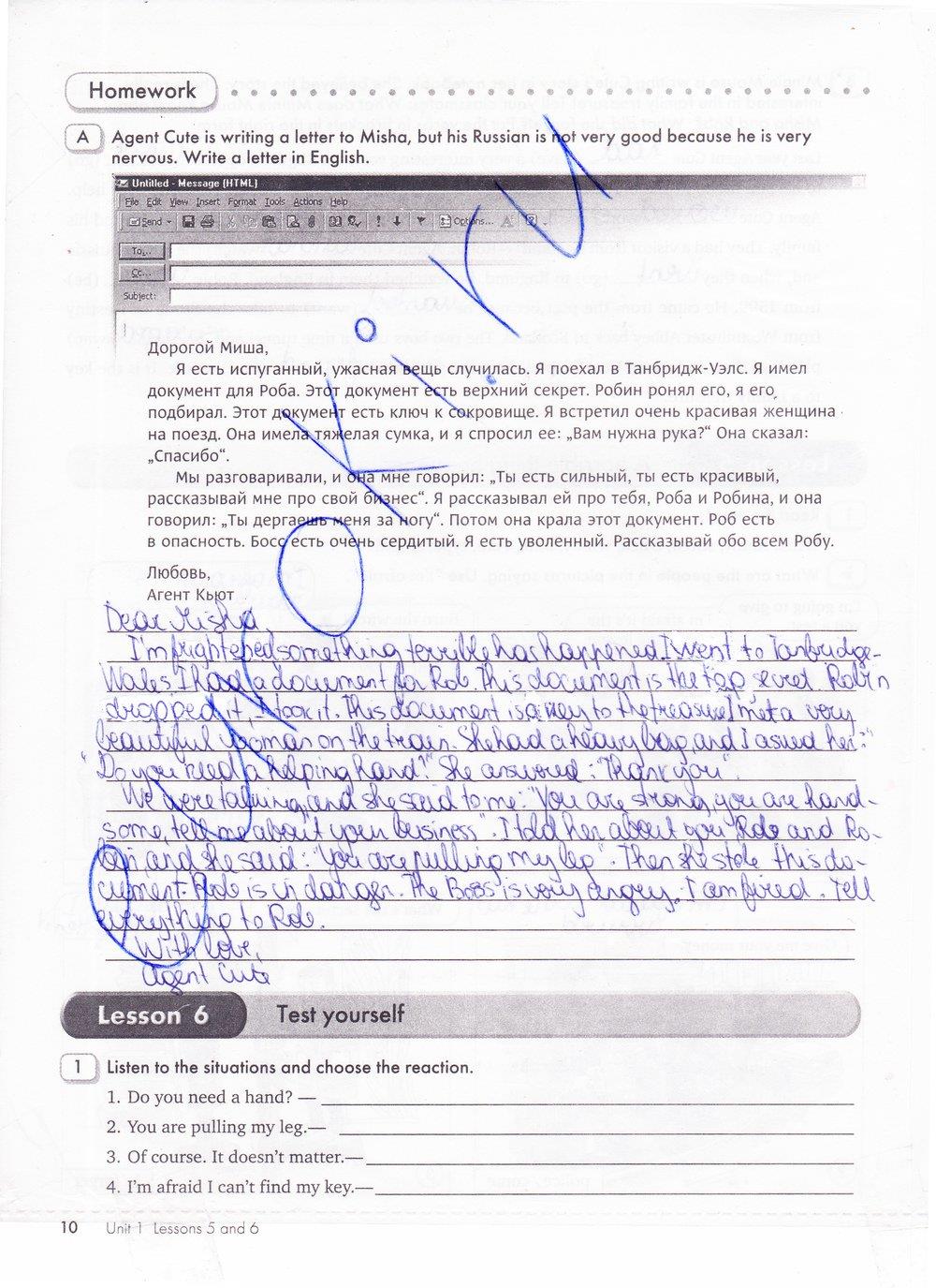 гдз 7 класс рабочая тетрадь часть 1 страница 10 английский язык Кауфман