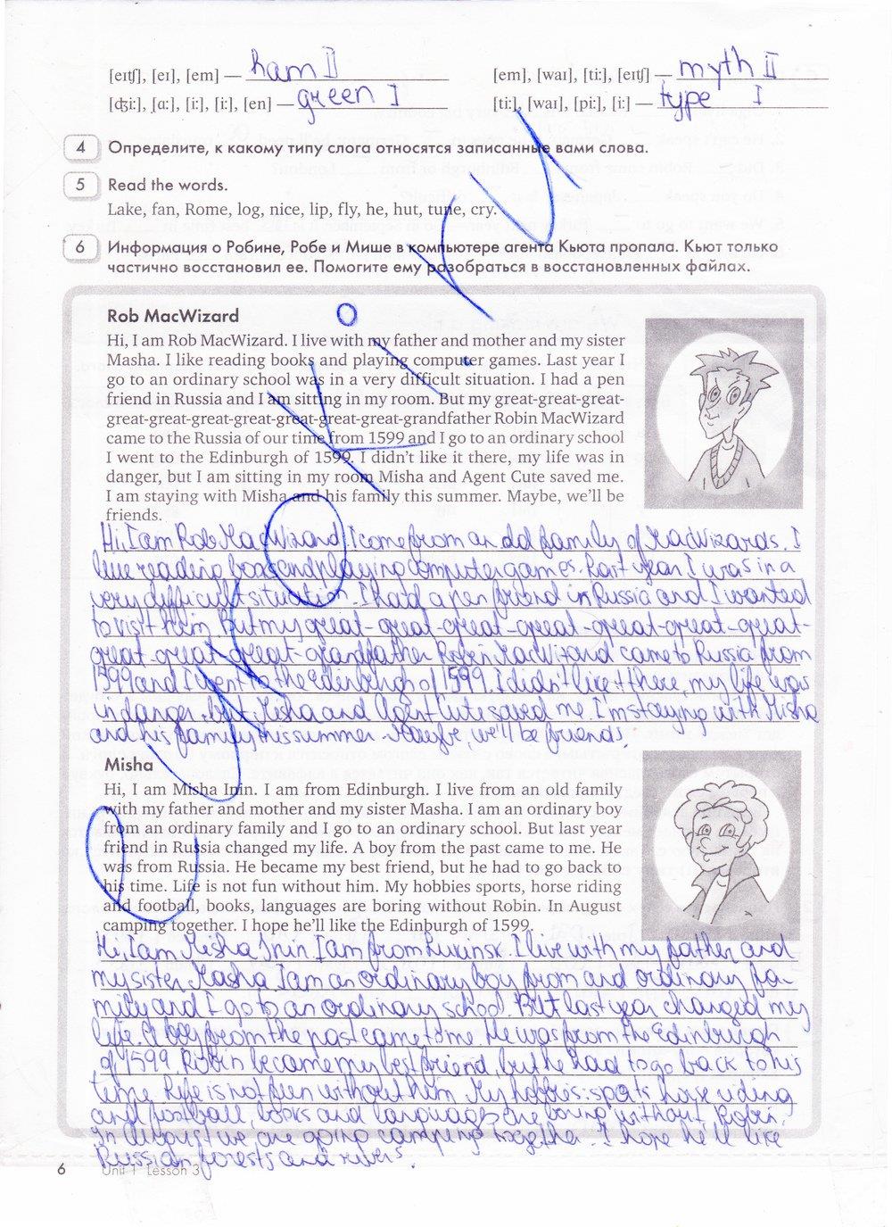 гдз 7 класс рабочая тетрадь часть 1 страница 6 английский язык Кауфман
