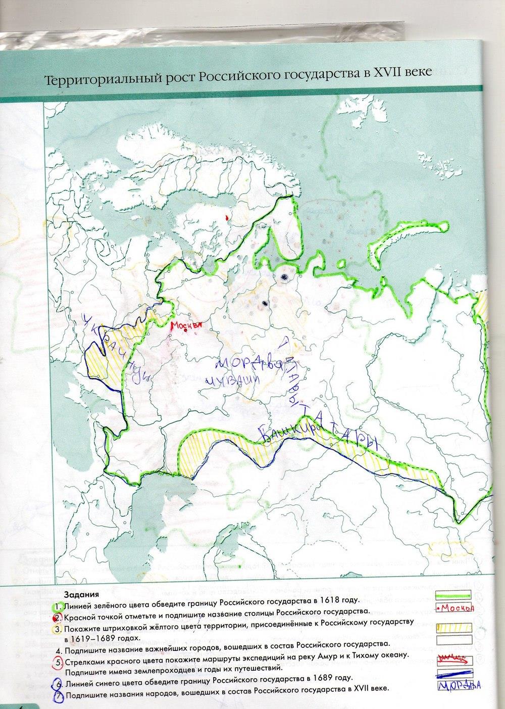 гдз 7 класс контурные карты страница 6 история России Колпаков, Пономарев