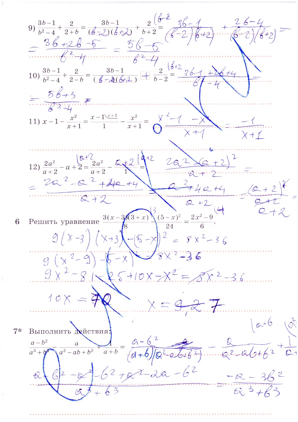 гдз 7 класс рабочая тетрадь часть 2 страница 17 алгебра Колягин, Ткачева