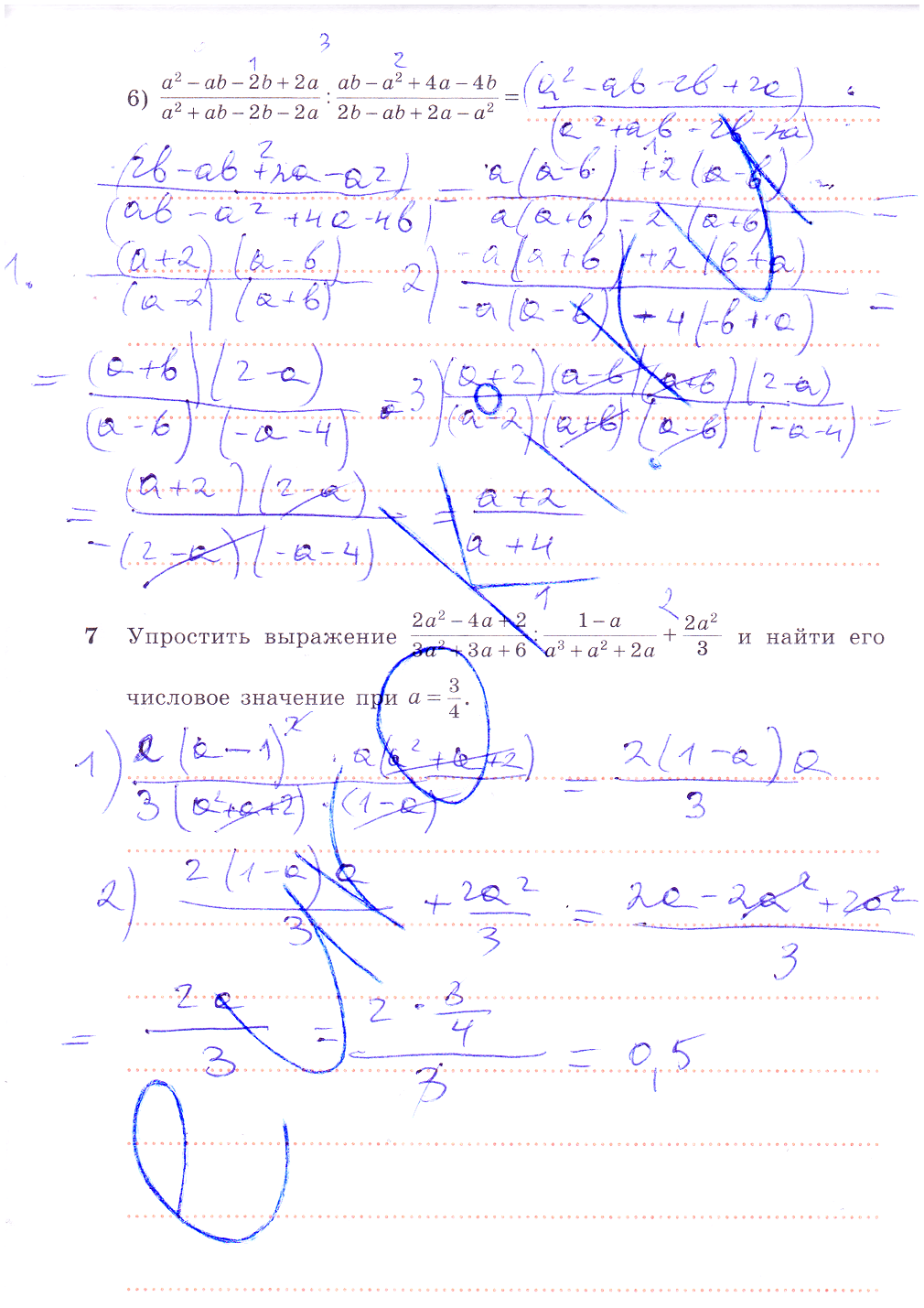 гдз 7 класс рабочая тетрадь часть 2 страница 28 алгебра Колягин, Ткачева