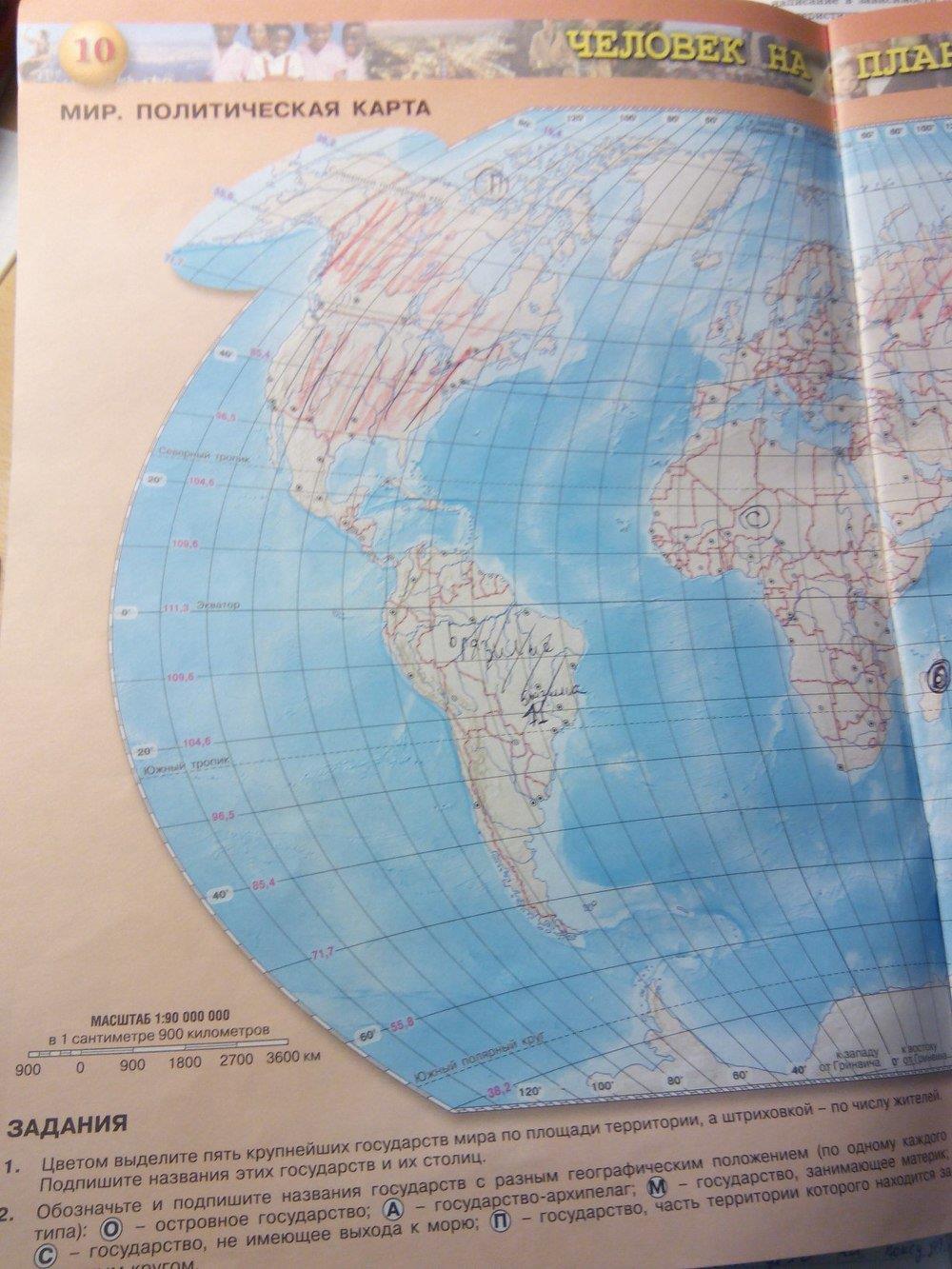 гдз 7 класс контурные карты страница 10 география Котляр