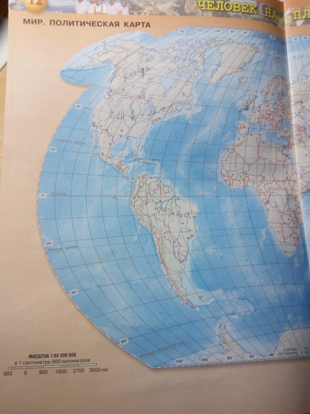 гдз 7 класс контурные карты страница 12 география Котляр