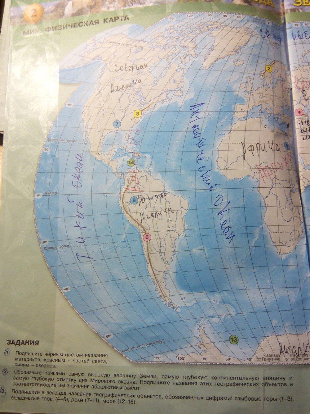 гдз 7 класс контурные карты страница 2 география Котляр